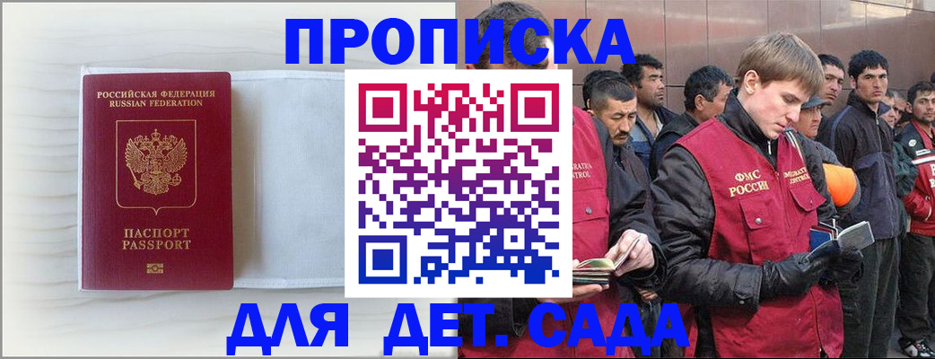 найти адрес прописки в Ульяновске