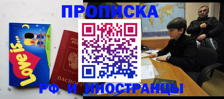 регистрация в Ульяновске