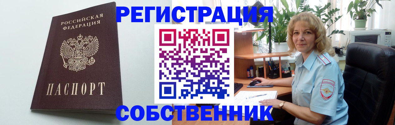 форма 3 в Ульяновске