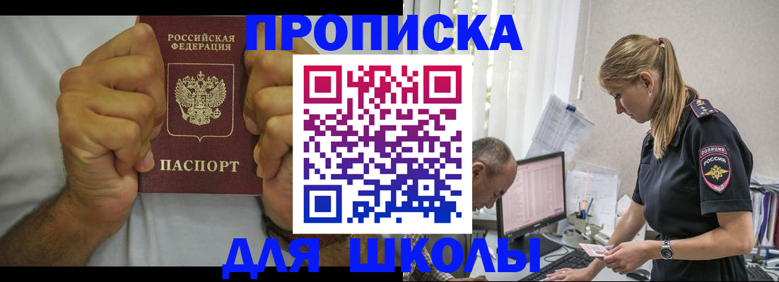 регистрация для дет. сада в Ульяновске